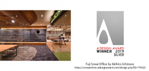 ID79010-design-award-status