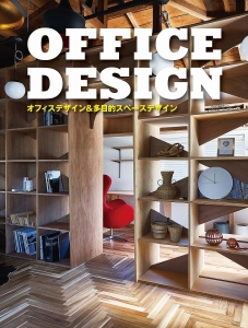 officedesign